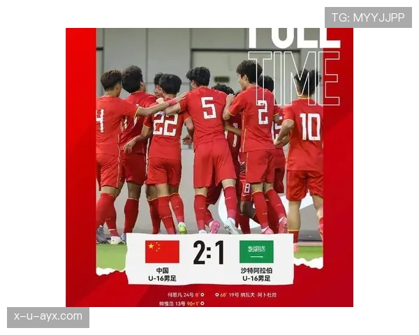 中国队青训体系全面升级，助力足球新星崛起