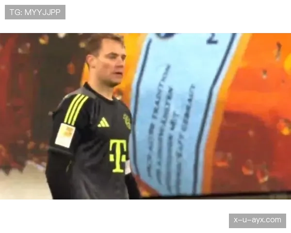 诺伊尔展现强大心理素质,助球队状态回暖迎转机