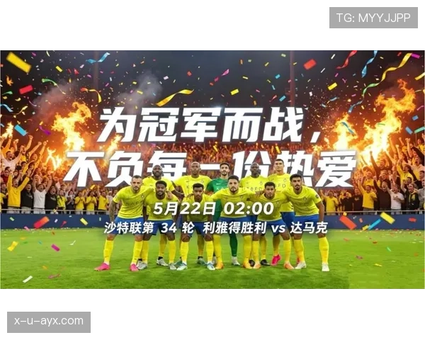 沙特队2026世界杯前景分析：能否复制2022年爆冷奇迹